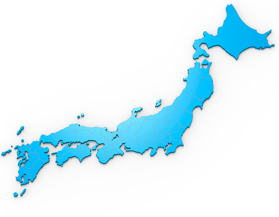 安心・安全の国内処理